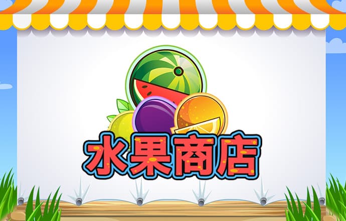 香港最准的资料免费公开截图0